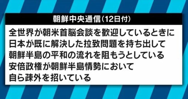 北朝鮮“核実験場破棄”の取材から日本メディアを排除　それでも強い態度は続けるべき？