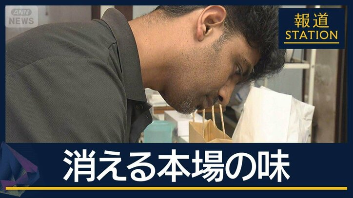 飲食店が苦境“在留資格”厳格化で閉店相次ぐ“特定技能”上限で外国人受け入れ停止