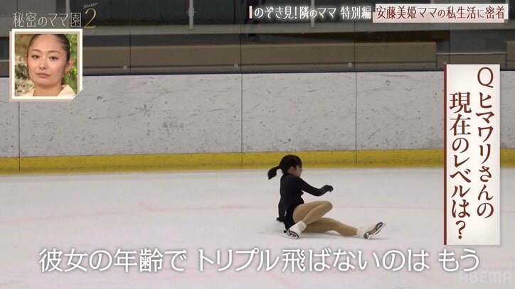 【写真・画像】「本当はスケートをやって欲しくない。絶対辛い思いをするので」安藤美姫、フィギュアを始めた12歳長女への複雑な想い「彼女の年齢でトリプルを飛べないのは遅い」 2枚目