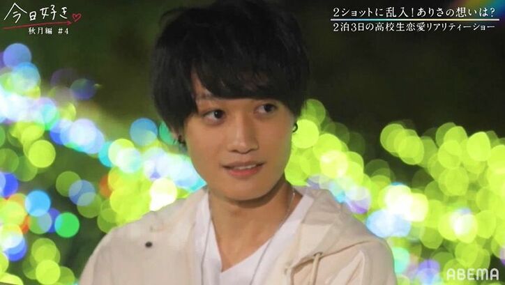 「ごめん、明日でもいい？」好きな女子へ猛アプローチ中に別の女子からも…最後の夜で気まずい展開に『今日好き』秋月編第4話