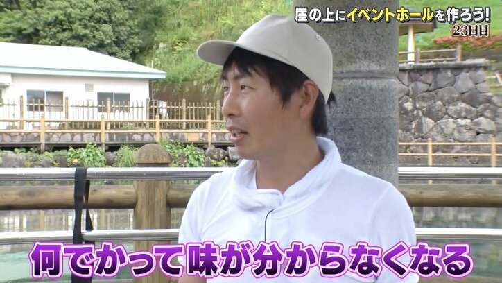 【写真・画像】【ナスD】コピーして使ってください　2枚目