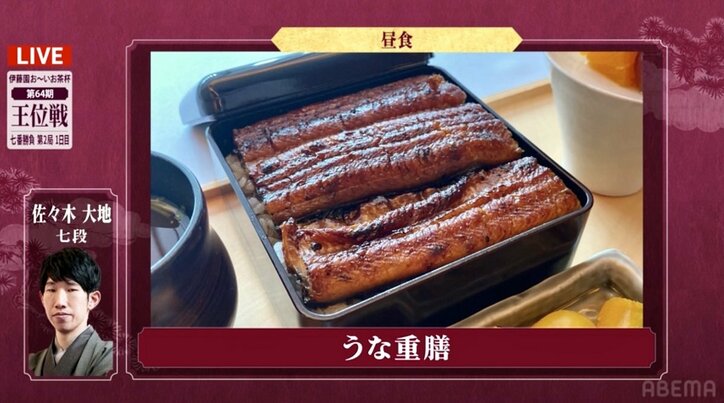 藤井聡太王位のお気に入り？2年連続「神戸牛肉ちらし膳」 佐々木大地七段は迫力「うな重膳」 ファンは羨望「めちゃくちゃ美味しそう！」／将棋・王位戦七番勝負第2局
