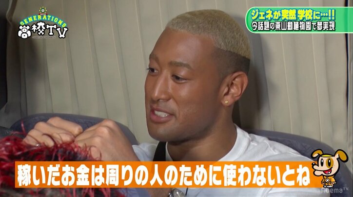 関口メンディー、おっさんボイスで人気のフクロテナガザル・ケイジ君と会話に成功!?
