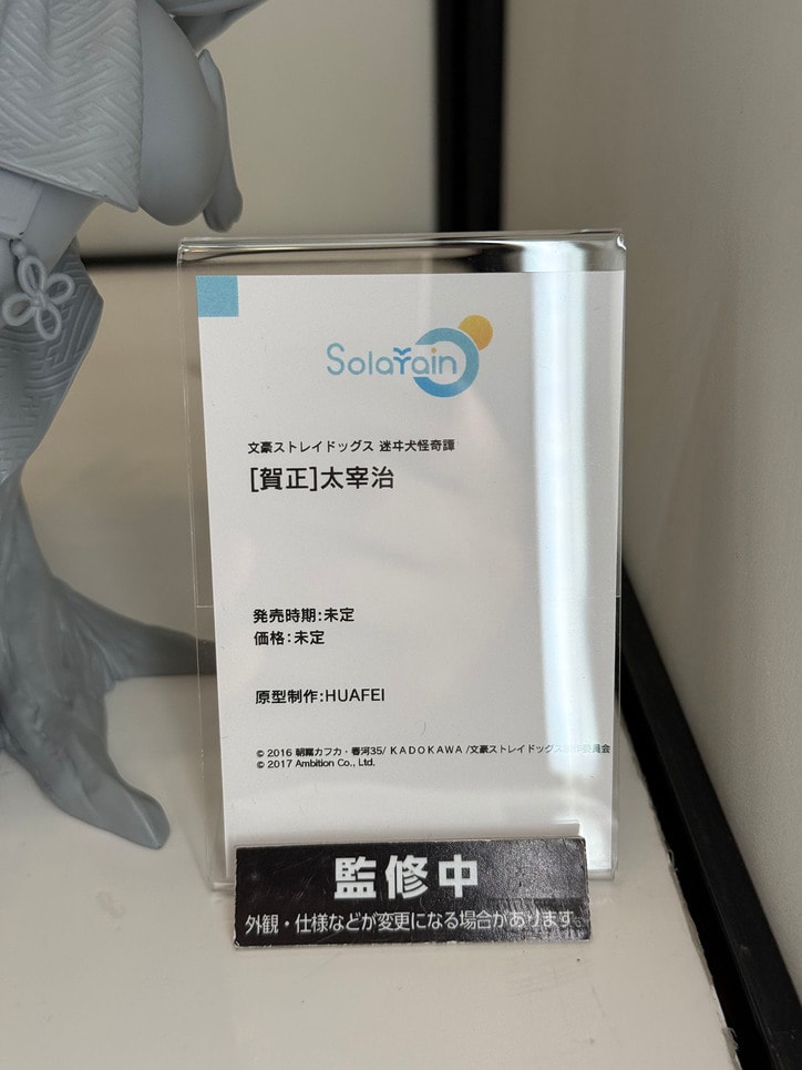 【写真・画像】『アズレン』大鳳や『超かぐや姫！』がお目見え！「グッドスマイルフェス2026 東京」展示フィギュアフォトレポート　69枚目