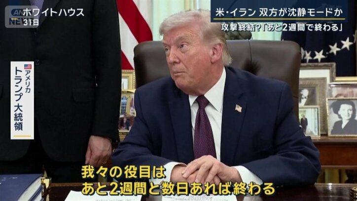 アメリカ　トランプ大統領