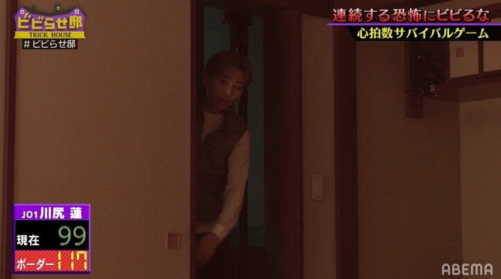 JO1・川尻蓮、カメラ目線で恥ずかしいセリフに大照れ「これ刺激強いな」