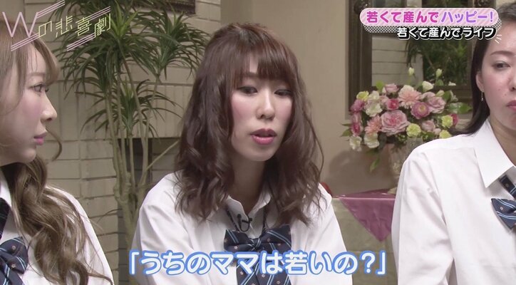 うちのママは若いの 子どもに聞かれ戸惑い インスタでは 子どもの友達と相互フォロー 国内 Abema Times うちのママは若いの 子どもに聞かれ戸惑い インスタでは 子どもの友達と相互フォロー 国内 Abema Times