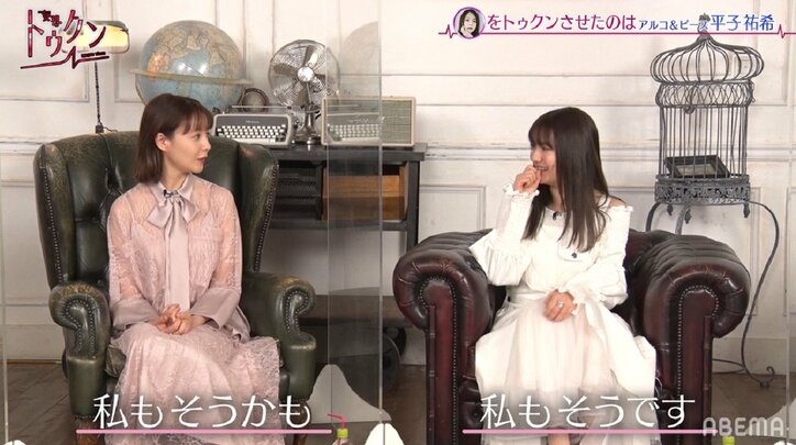 みちょぱ、彼氏の過去の恋愛は知りたいタイプ？「別れた理由も知っておきたい」