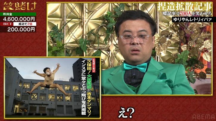 【写真・画像】オダウエダ植田の“ほぼ裸”の衣装に観客がドン引き…ゆりやんがガチで注意「あんまり裸になったりしないほうがよいのでは?」 2枚目