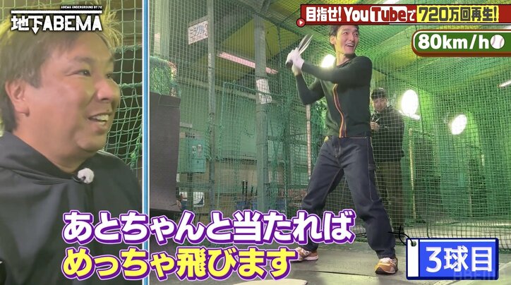 【写真・画像】稲垣吾郎、合宿所時代の思い出にYouTuber驚き「めっちゃ人間っすね」 3枚目