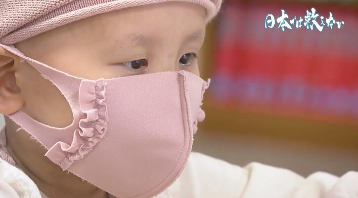 【写真・画像】小児がんと闘う9歳の少女、日本では“救えない“幼い命…医師の苦悩と奮闘 「1日でも早く、国内で最新の治療を」 7枚目