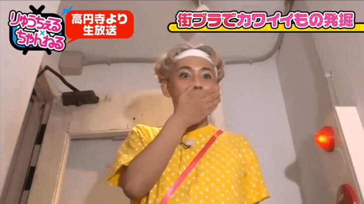 りゅうちぇる、生放送で結婚宣言？　「もうそろそろする」