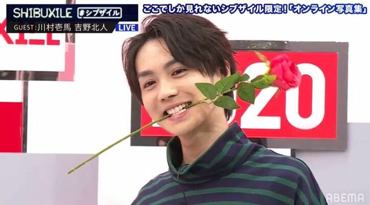 吉野北人によるリアル“ホクブー”が可愛すぎて視聴者悶絶「ニヤニヤがとまらない」