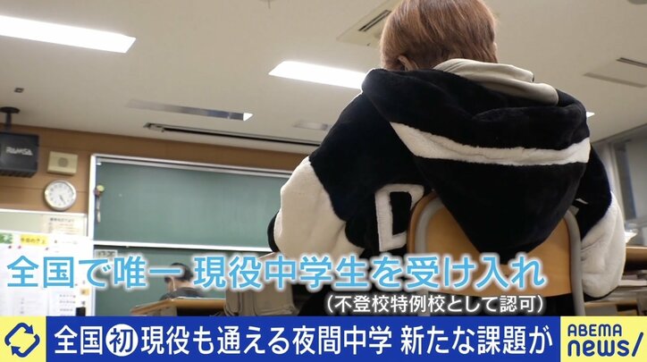 漢字が読めない20歳女性、「夜間中学」で学び直し「当たり前のことを当たり前にしたい」 全国初の現役生受け入れの一方で逆行する動きも