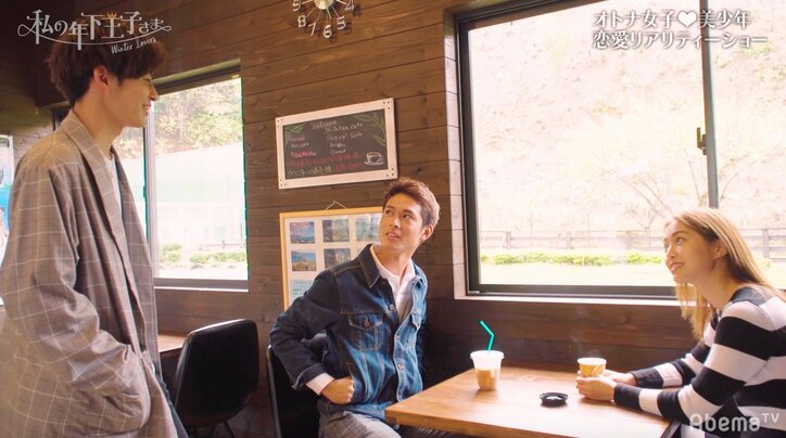 カップル確定？ ついに、Uとそうが唇にキス！　『私の年下王子さま Winter Lovers』#5