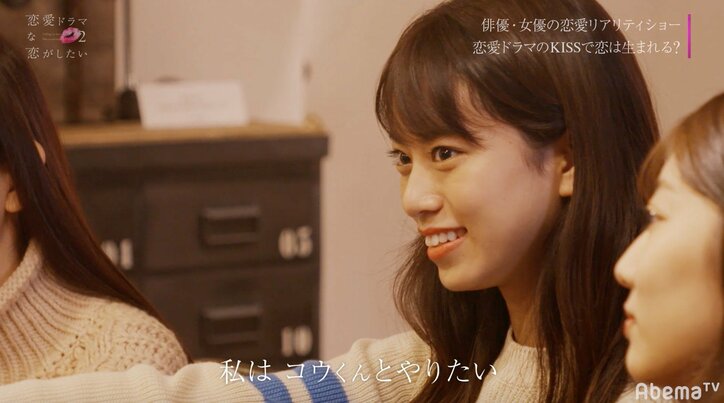 さぶりん＆コウが仲直り　オーディションで思いをぶつける！『ドラ恋2』act.10