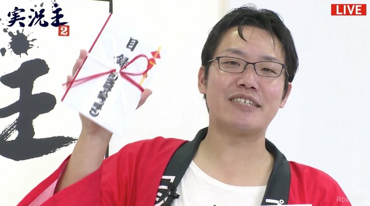 日本最速記録達成！？ゲーム実況者・コジマ店員、「零」「零～紅い蝶～」を続けて2時間44分でクリア