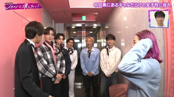 【写真・画像】ギャルだらけの高校にFANTASTICSが潜入！先生に「若！」、「ギャル」　1枚目