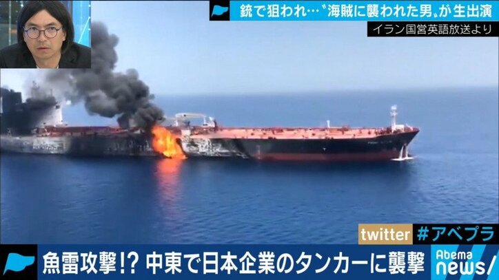 背後にいるのはイラン それともアメリカ タンカー攻撃の背景にあるものとは 国際 Abema Times