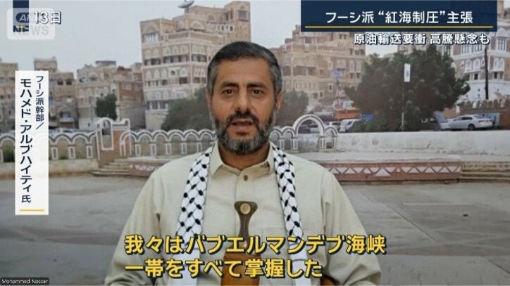 モハメド・アルブハイティ氏