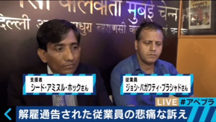 ネットで話題の「賃金未払い・解雇問題」　カレー店外国人従業員に直撃取材