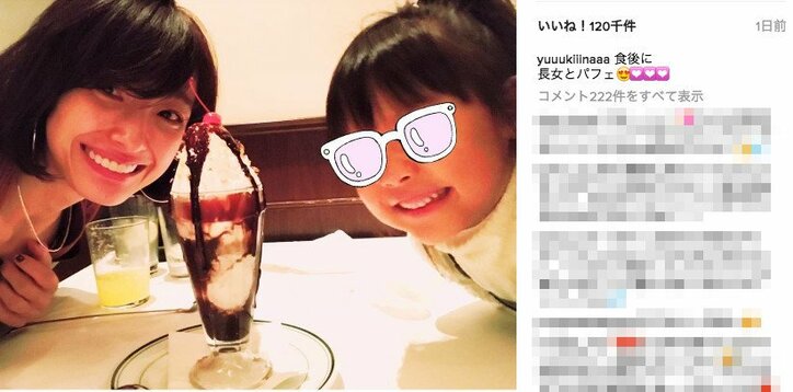 木下優樹菜、「モニタリング」収録時のバースデー祝福に感激