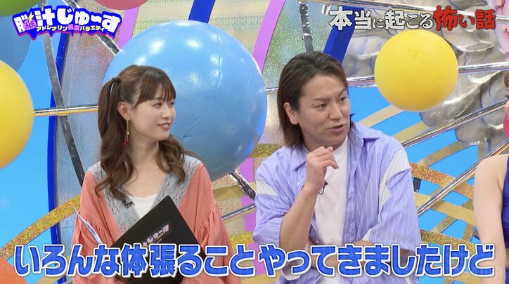 【写真・画像】狩野英孝、唯一NGな仕事を告白「色んな体張る仕事やってきたけど…」　2枚目