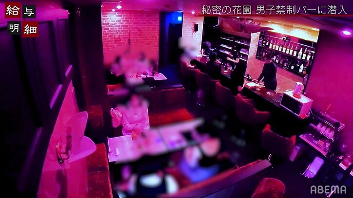 「死ぬぐらいだったら…」給与0円の女性オーナーが男子禁制バーをオープンした理由「駆け込み寺的になれば」