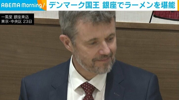フレデリック国王