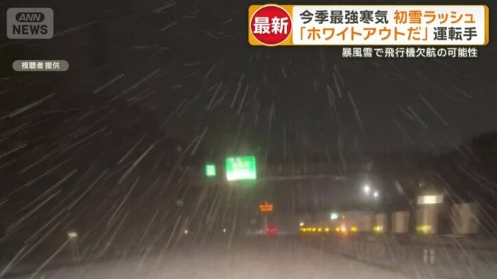 北陸から関東にかけて「ひょう」