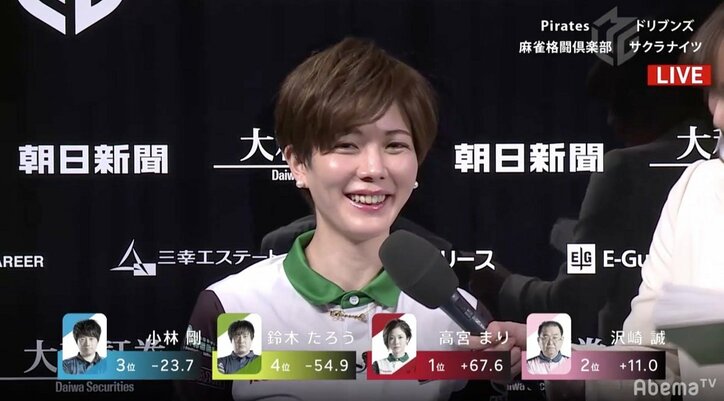 懐かしの「すんまそん」に宇宙人風？「ワレワレハ…」何かが起こる高宮まりの勝利者インタビュー／麻雀・Mリーグ