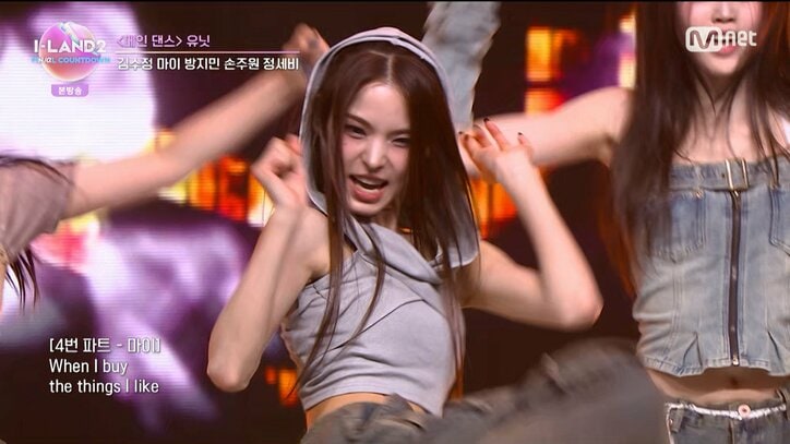 オーディション番組『I-LAND2 : N/a』