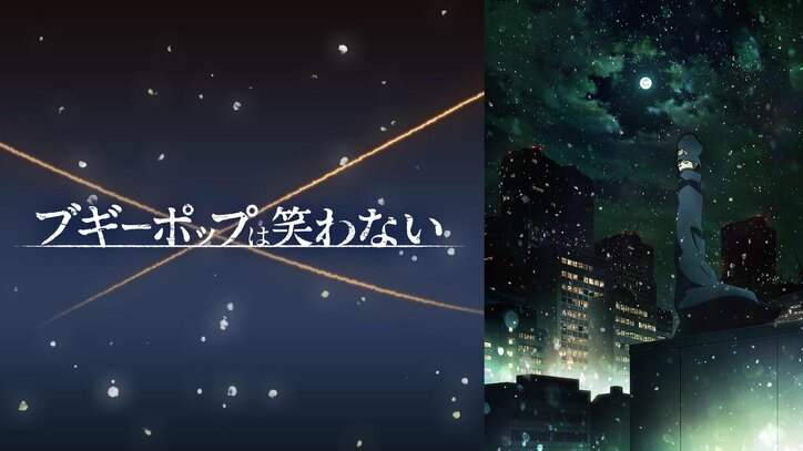 22日放送『デート・ア・ライブIII』折紙に秘められた真実が明らかに…戸惑う士道の決断は？　ほか放送予定アニメ一覧