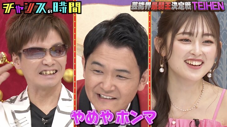 【写真・画像】ゆうちゃみ「キモ！キモ！」44歳芸人の行動に辛辣ツッコミ「やめやホンマ」　2枚目