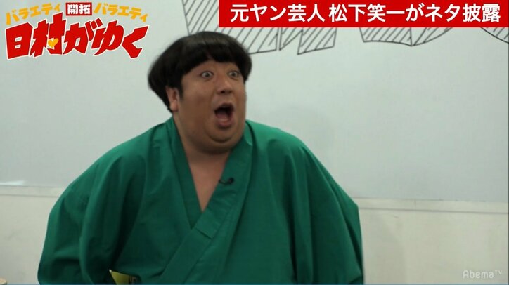 バナナマン日村、『日村がゆく』で元ヤン芸人の実話に驚嘆「自宅前に15人くらいが正座で…」