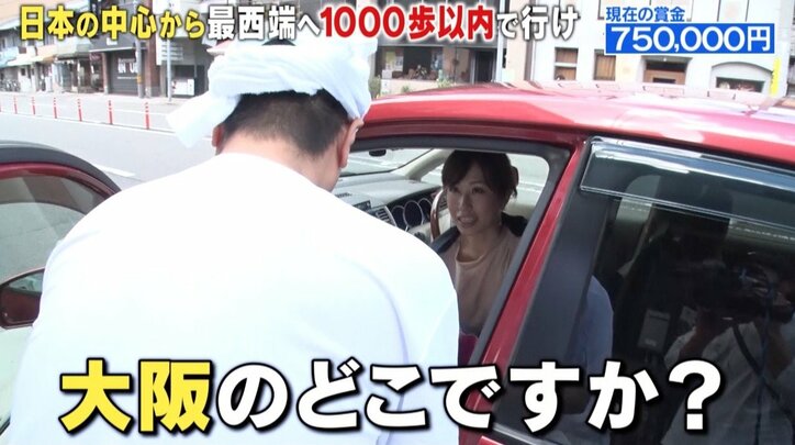 次課長・河本、京都の“美人シングルマザー”の優しさに感激「夫が帰ってこなかった…」