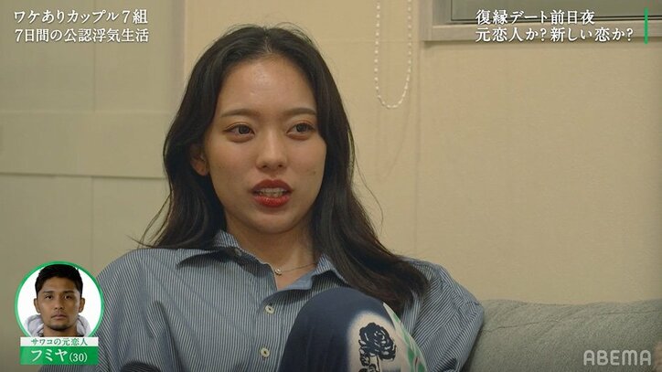 再会した元カレの悪ノリにドン引き「あの人が元カレなのが恥ずかしい」『隣恋3』第5話