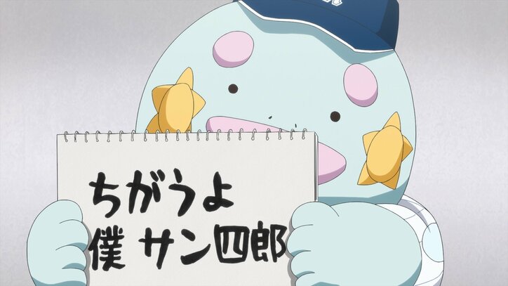 【写真・画像】アニメ『ボールパークでつかまえて！』第10話あらすじ・先行カット解禁　6枚目