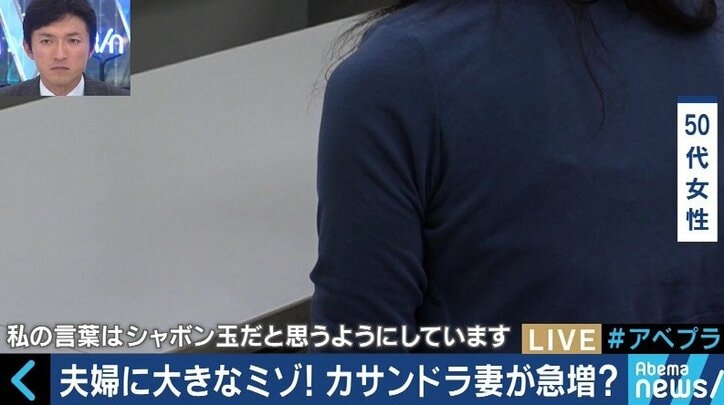 共感してもらえない…アスペルガー症候群の夫を持つ漫画家が語る心身の不調「カサンドラ症候群」
