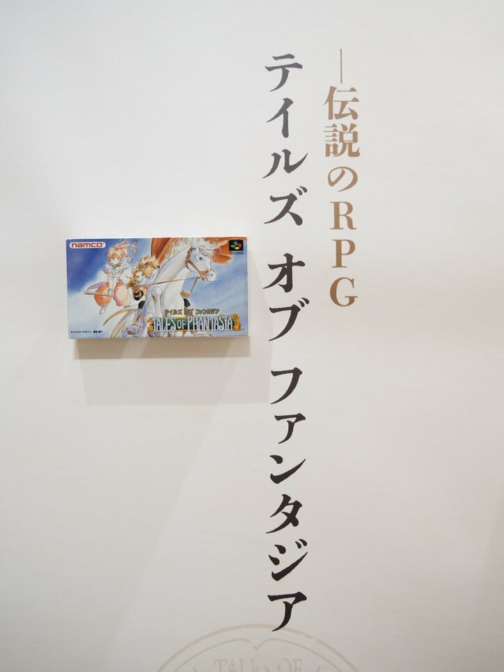 【写真・画像】『テイルズ オブ』シリーズ30年の歩みを振り返る展示の数々!「TALES OF 30th MUSEUM」会場レポート 5枚目