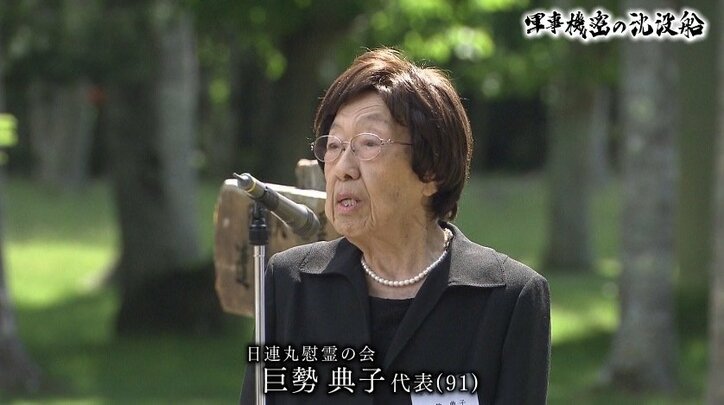 ”最後の生存者”が語った悲劇…遺族にも知らされなかった輸送船「日連丸」の沈没