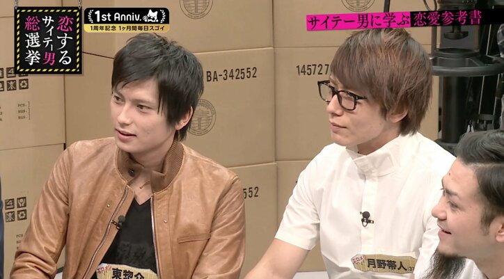 指原莉乃が落ちる恋愛テクとは? 意外な願望が明らかに