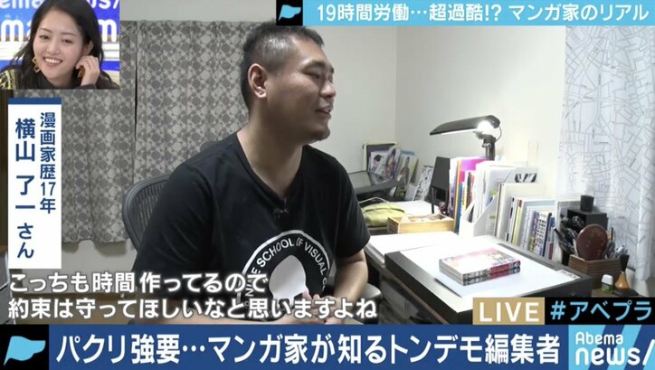 作品よりも泣ける?漫画家たちの”残酷物語”とアプリ時代の希望