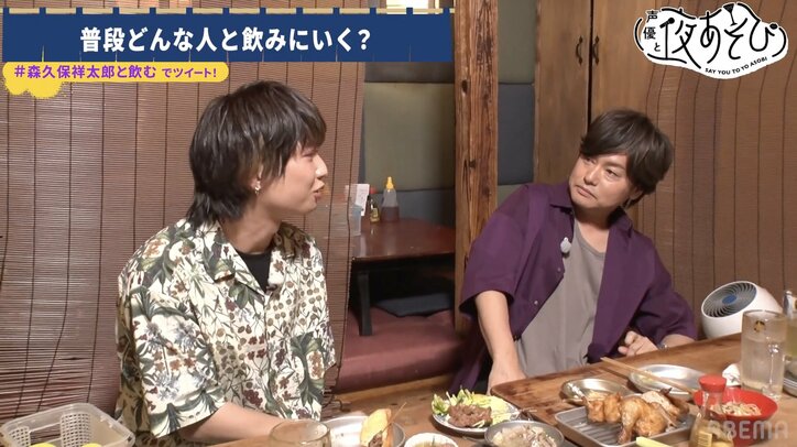 “先輩キラー”！？保住有哉流“愛され術”に森久保祥太郎脱帽「本を書け！」 