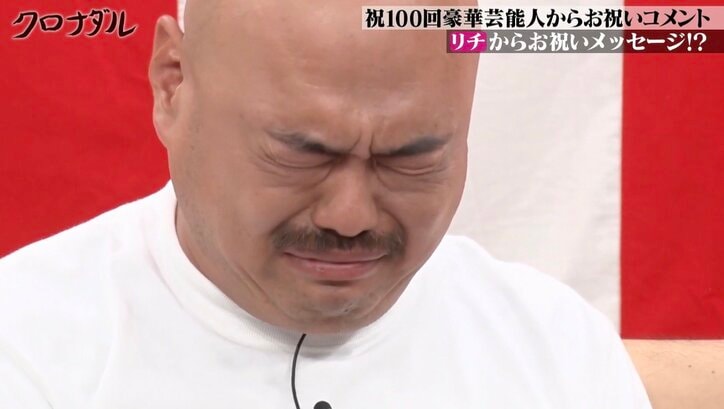 【写真・画像】クロちゃん、“彼女候補”恋リア常連のモテ美女の水着姿に大興奮　1枚目