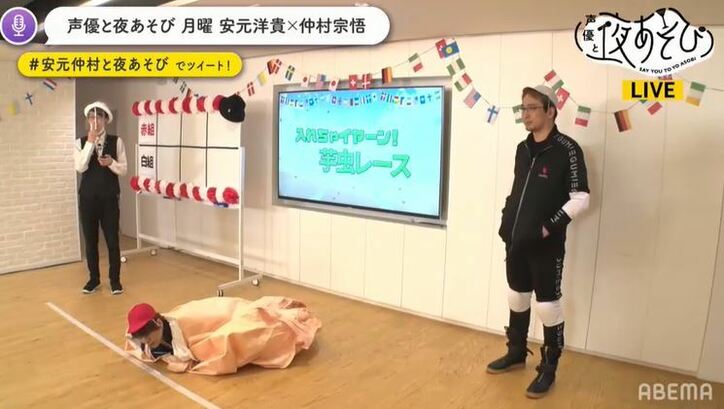 安元洋貴が仲村宗悟が“運動会”で対決！“ブラ外し競技”で覚醒を果たす!?