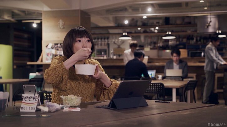 牛丼をがっつく生駒里奈にファン悶絶「食べ方豪快でかわいい」