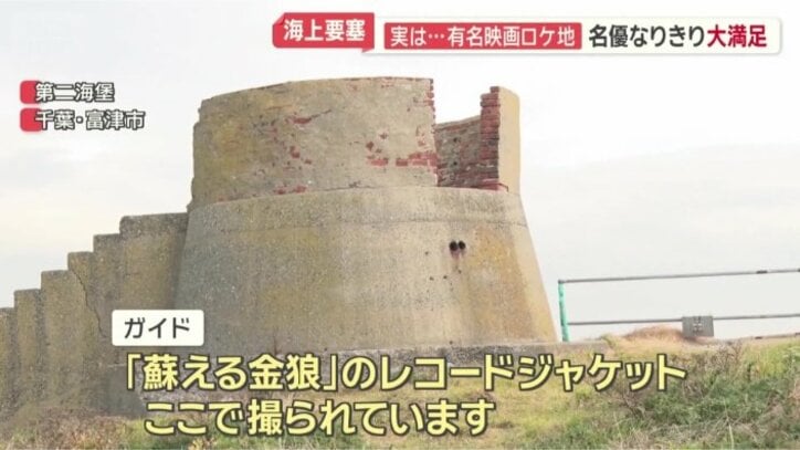 映画のロケ地にも