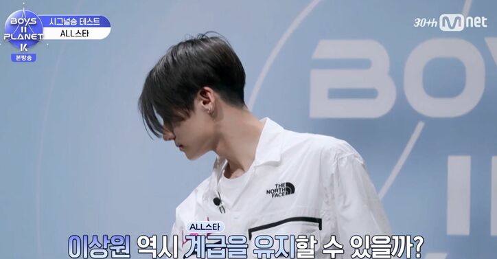 『BOYS II PLANET K』(C) CJ ENM Co., Ltd, All Rights Reserved