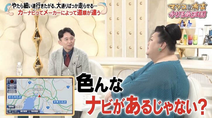 【写真・画像】【コピーして使ってください】かりそめ天国　2枚目